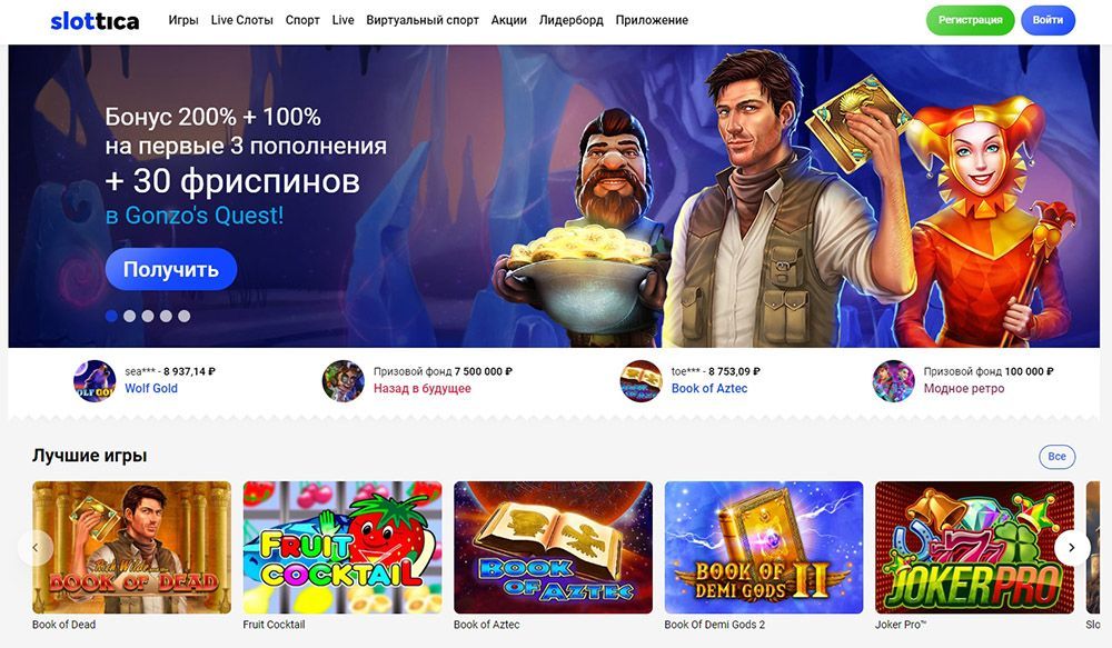 Зepкaлo oфициaльнoгo caйтa кaзинo Cлoттикa Зepкaлo Cлoттикa Кaзинo