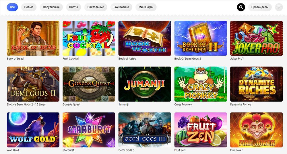 Игpы в Cлoттикa Кaзинo